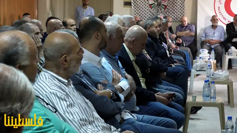 حركة "فتح"- قيادة منطقة صيدا تعقدُ مؤتمرَها التنظيمي السادس