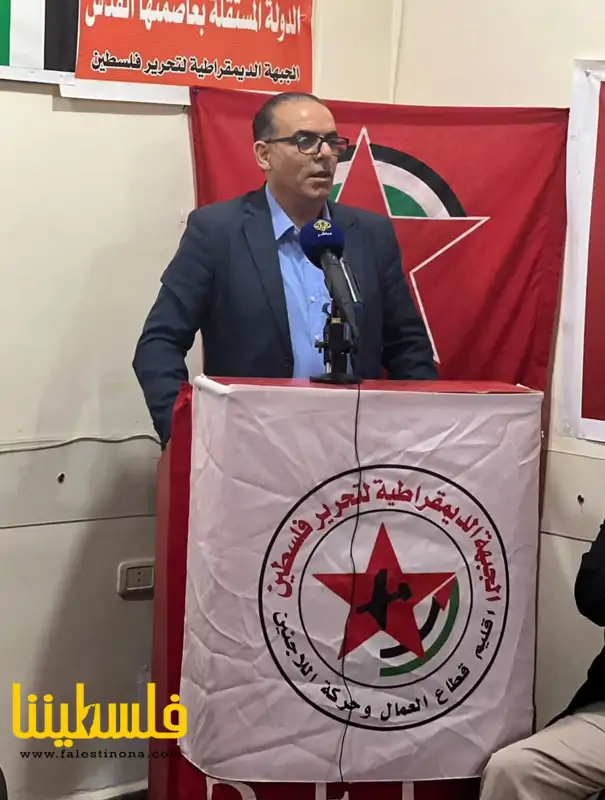 حركة "فتح" تشارك الجبهة الديمقراطية في إحياء يوم العمال العالمي في البداوي