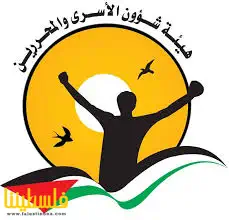 هيئة الأسرى": المعتقل كمال جوري من نابلس يعا...