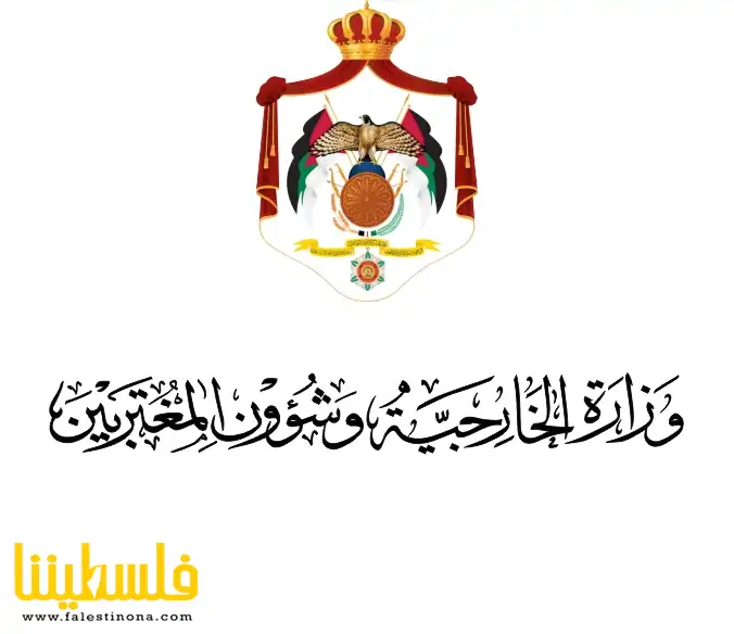الأردن يدين اعتداء الاحتلال على حافلة أممية وإصابة مواطنة أردن...