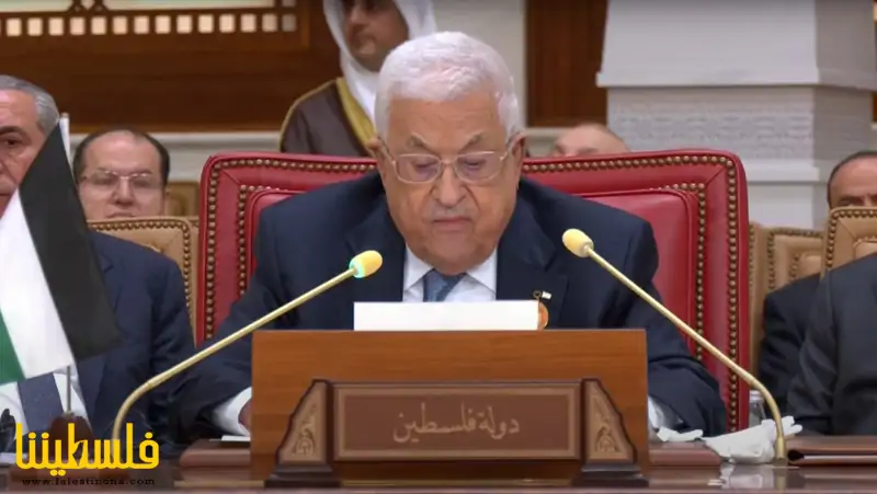 الرئيس أمام قمة المنامة: قررنا استكمال تنفيذ قرارات المجلس الم...