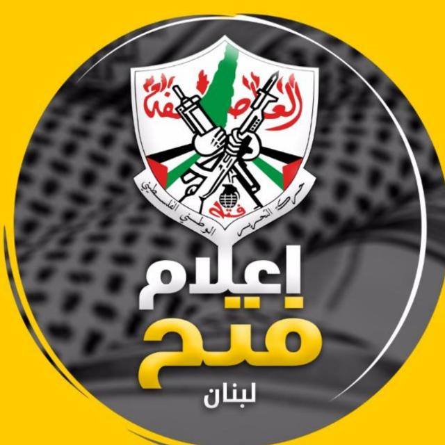 النشرة الإعلامية ليوم الأربعاء 24- 4- 2024