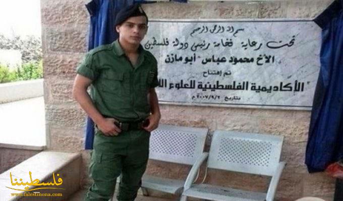 استشهاد الشاب معتز الشراونه