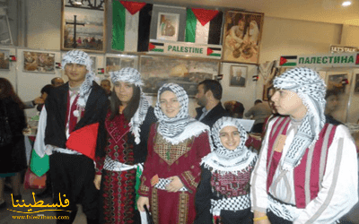 يوم تراثي الكوفية الثوب الفلسطيني ومأكولات الشعبية في بلغاريا
