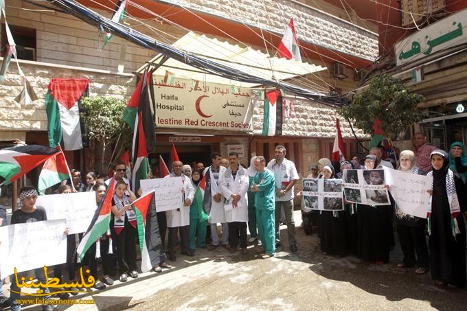 وقفة تضامنية للجسم الطبي والتمريضي في مستشفى حيفا في بيروت