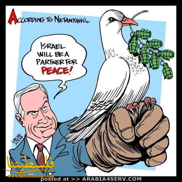 اسرائيل ستكون شريكة في السلام !!!!!!