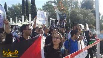 تظاهرات في جامعتي تل أبيب وحيفا تنديدا باغتيال خير حمدان
