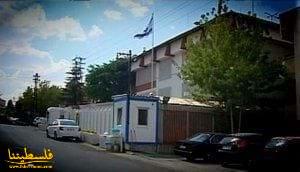 اسرائيل تدعي العثور على عبوة ناسفة بسفارتها في أوروغواي