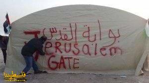 نشطاء يشيدون قرية "بوابة القدس" للمرة الثالثة
