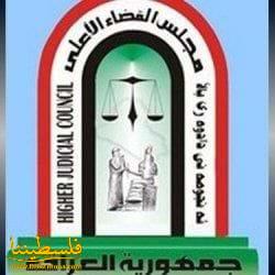 قرار عراقي بمعاملة اللاجئ الفلسطيني معاملة المواطن العراقي
