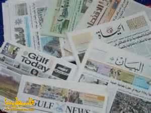 أبرز عناوين الصحف الفلسطينية ليوم الاثنين