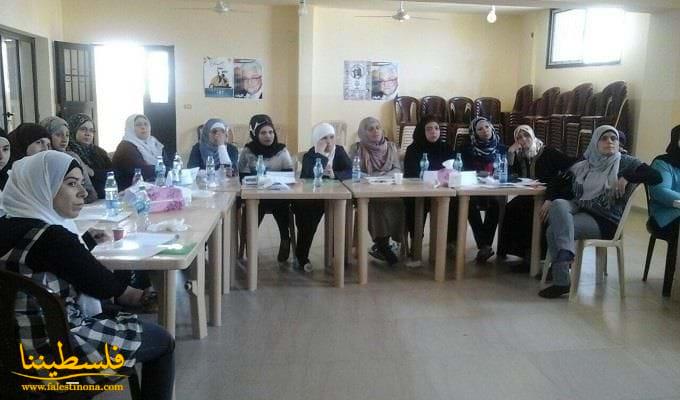 اتحاد المرأة الفلسطينية في البقاع يقيـم ورشة بتمكين المرأة