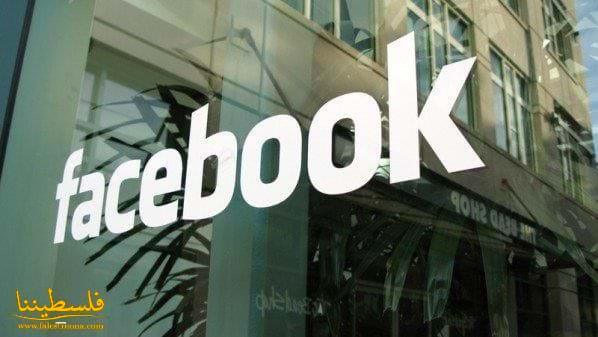 فيس بوك تطلق ميزة جديدة تسمح للشركات بإرسال رسائل خاصة للمستخدمين