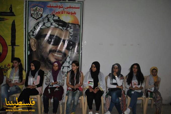 حركة "فتح" في صيدا تكرم طلابها الناجحين في الامتحانات الرسمية