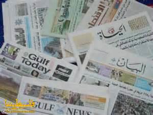 أبرز عناوين الصحف الفلسطينية ليوم الخميس