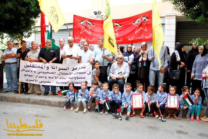 اعتصام خميس الأسرى الـ111 أمام مقر الصليب الأحمر الدولي في بيروت