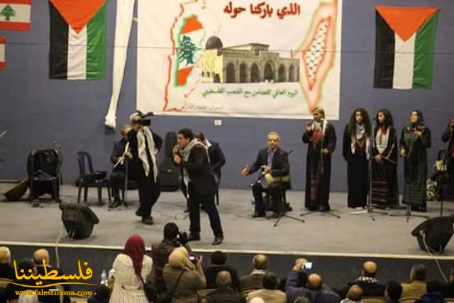 فرقة "حنين" تحيي سهرة تراثية في برالياس بمناسبة يوم التضامن مع الشعب الفلسطيني