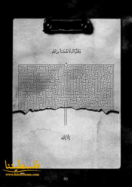 مهندس معماري يُفسّر القرآن الكريم بالرسم !