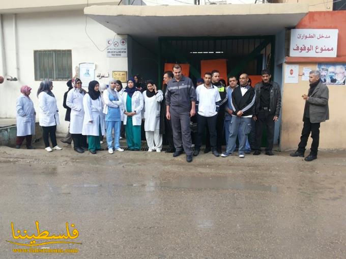 اعتصام لموظفي مستشفى "بلسم" رفضاً للاعتداء على زميلهم في "الرشيدية"