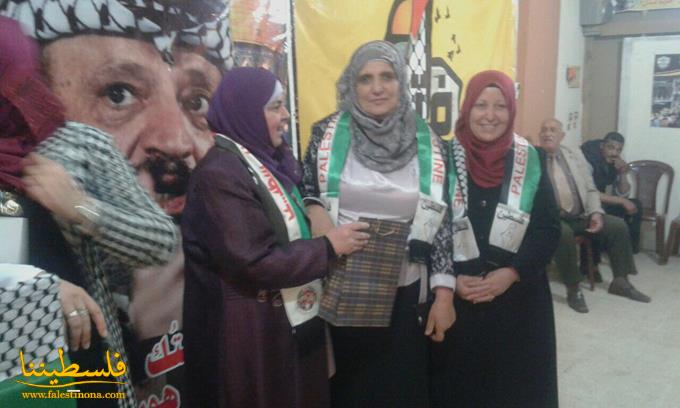 حركة "فتح" شعبة اقليم الخروب تكرم المرأة