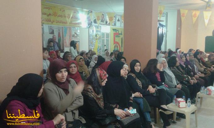 حركة "فتح" شعبة اقليم الخروب تكرم المرأة