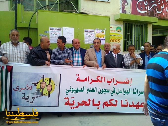 حركة "فتح" تشارك الجهاد بوقفة تضامنية مع الأسرى في البقاع