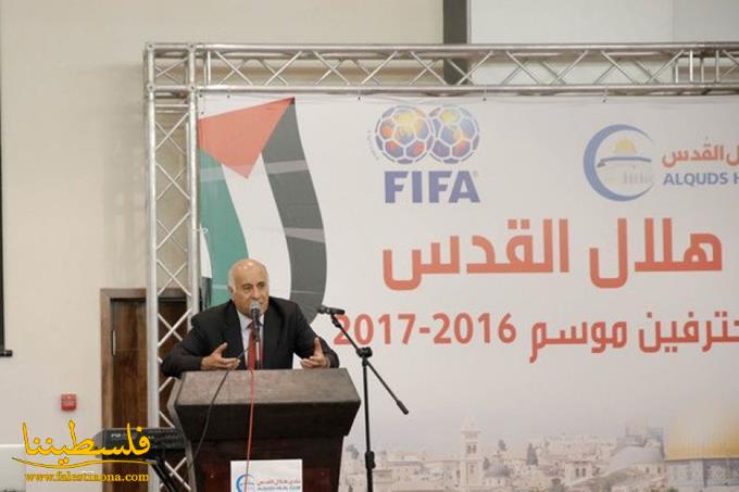 الرجوب: هلال القدس سيمثل فلسطين في مباراة عربية