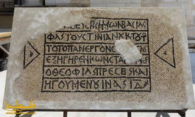 اكتشاف قطعة فسيفساء عمرها 1500 سنة في القدس