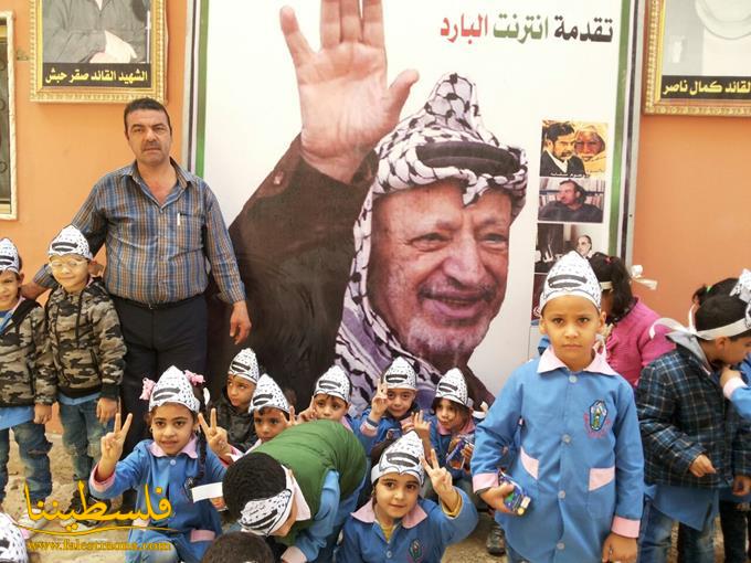 رياض الاطفال في مخيم "نهر البارد" يحيون ذكرى الرمز ياسر عرفات