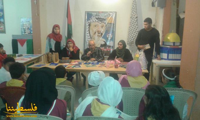حركة "فتح" شُعبة إقليم الخروب تنظِّم لقاءاً كشفياً في الذكرى الثالثة عشرة لاستشهاد ياسر عرفات