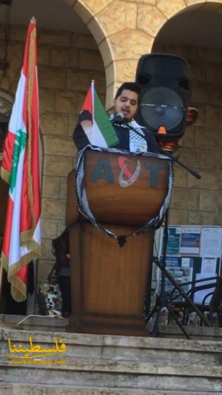 وقفةٌ تضامنيّةٌ مع القدس العربية في جامعة "AUT"- فرع طرابلس