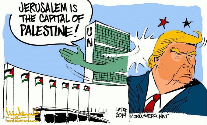 القدس عاصمة فلسطين.. صفعة الامم المتحدة على وجه ترامب