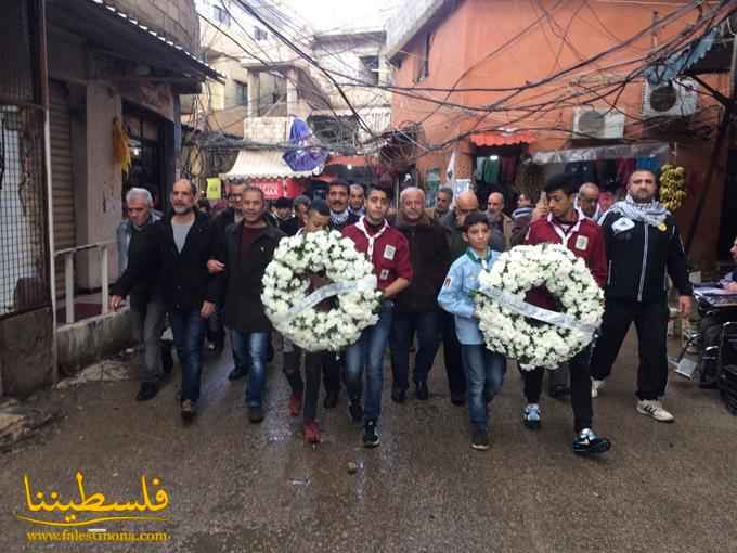 "فتح" وفصائل "م.ت.ف" يحييون يوم الشَّهيد الفلسطيني في بيروت
