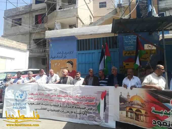 وقفةٌ تضامنيّةٌ في مخيَّم البرج الشمالي نُصرةً لغزّة