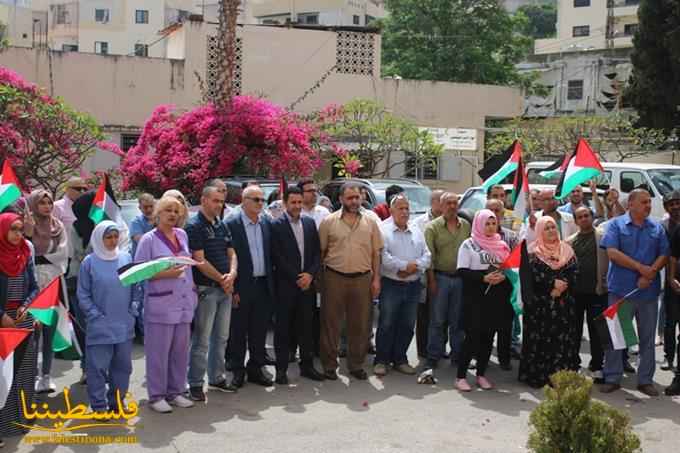 مستشفى الهمشري في صيدا يُنظِّم وقفة مبايعة للرئيس محمود عبّاس