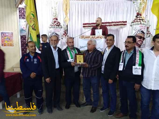 نادي "أجيال فلسطين" يُكرِّم لاعبيه وإدارييه القُدامى في ذكرى استشهاد خليل الوزير