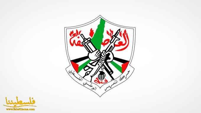 قيادة حركة "فتح" في بيروت: انعقادُ المجلسِ الوطني تثبيتٌ للثوابت الفلسطينية