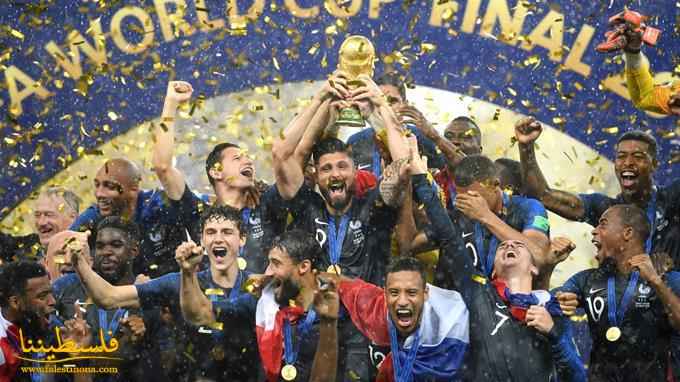 فرنسا تتوج بلقب كأس العالم للمرة الثانية في تاريخها