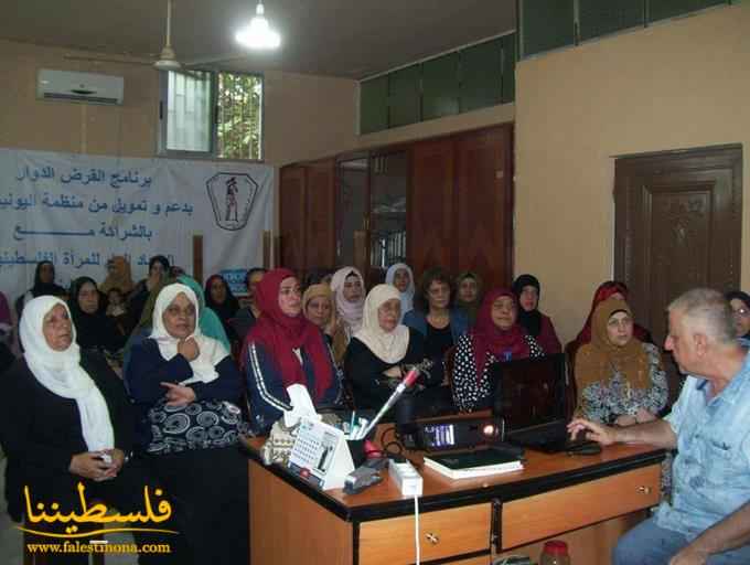 الإتحاد العام للمرأة الفلسطينية ينظِّم ندوةً توعيةً عن المخدرات في مخيم عين الحلوة