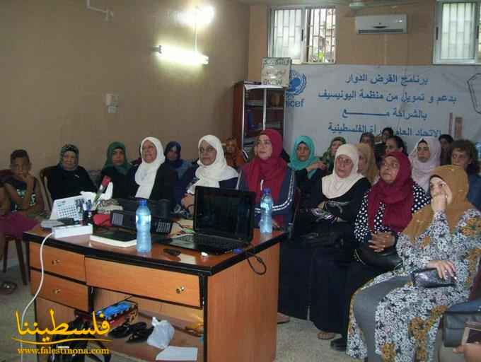 الإتحاد العام للمرأة الفلسطينية ينظِّم ندوةً توعيةً عن المخدرات في مخيم عين الحلوة