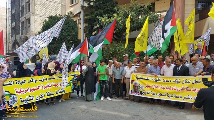 اعتصامٌ جماهيريٌّ في طرابلس دعمًا لمواقف قيادتنا الفلسطينية ورفضًا لقرار قومية الدولة اليهودية