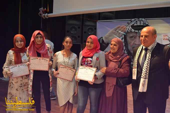 حركة "فتح" تُكرِّم الطلاب الناجحين والمتفوّقين في الشهادات الرسمية والجامعية في منطقة بيروت