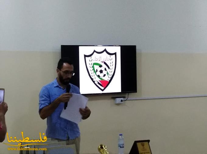 نادي "الإخاء" يحتفي بنجاح منتسبيه في الشهادات الرسميّة وبالإنجازات الرياضية للاعب أبو عتيق