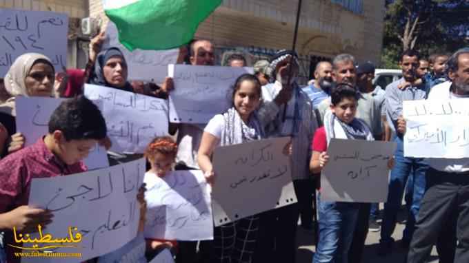اعتصام لفلسطينيي سوريا في البقاع تنديدًا بقرارات الأونروا