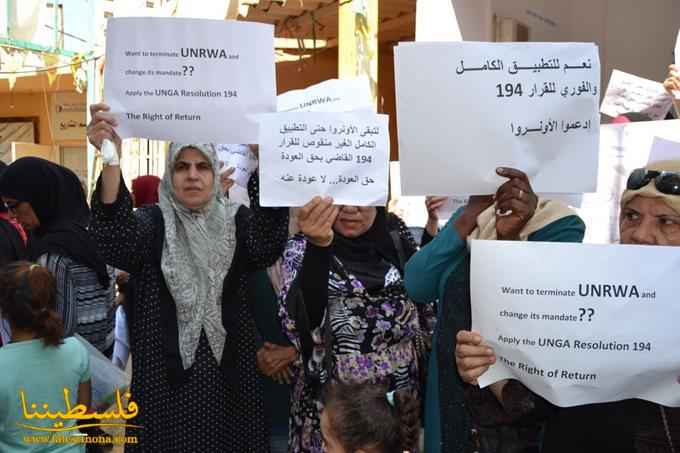 وقفات إحتجاجية في مخيّمات بيروت رفضًا لوقف الدعم الأمريكي للأونروا ودعمًا لحق العودة