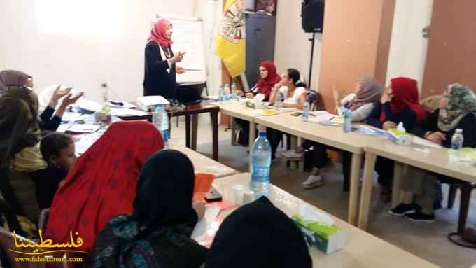 العمل الإجتماعي لحركة "فتح" ينظّم ورشة عمل تنظيميةً في إقليم الخروب