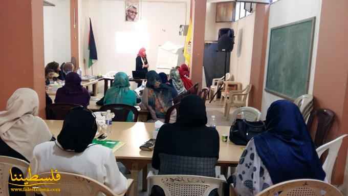 العمل الإجتماعي لحركة "فتح" ينظّم ورشة عمل تنظيميةً في إقليم الخروب