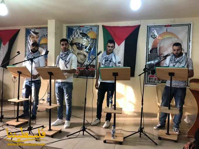 حفلٌّ فنيٌّ تحت عنوان "لفلسطين نغني" في البقاع