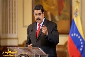 الرئيس الفنزويلي يعلن قطع علاقة بلاده الدبلوماسية مع الولايات ...
