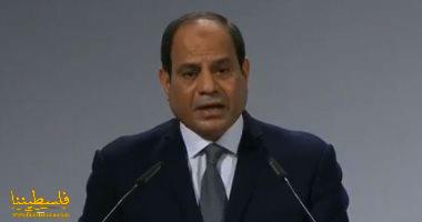 السيسي: الموقف المصري ثابت بحل الدولتين